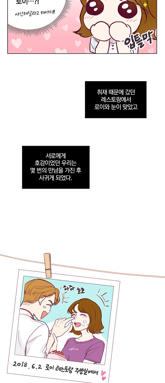 19 페이지