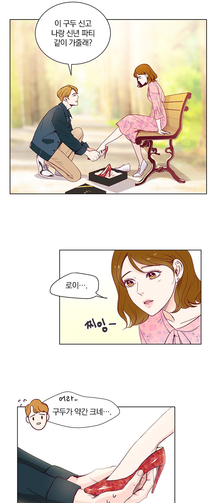 21 페이지