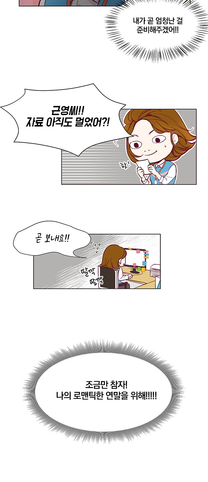 23 페이지