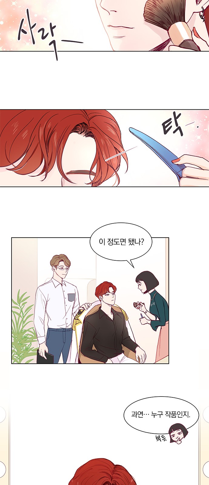 26 페이지