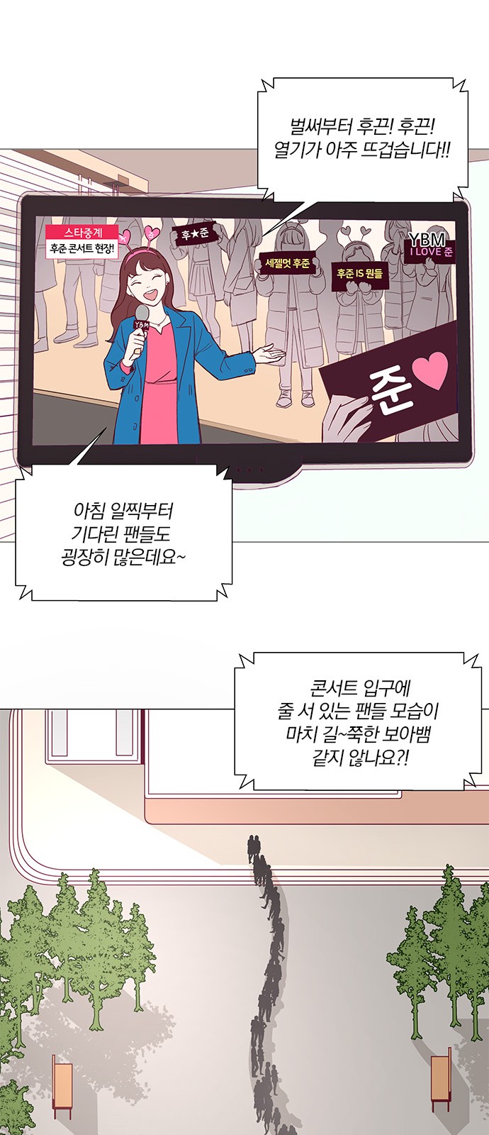 28 페이지