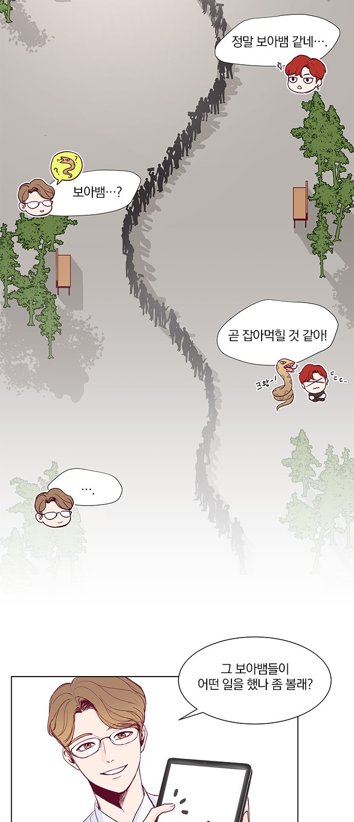 29 페이지