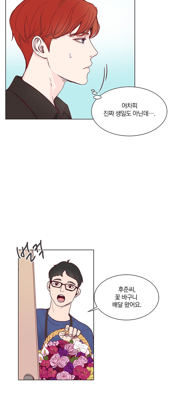 32 페이지