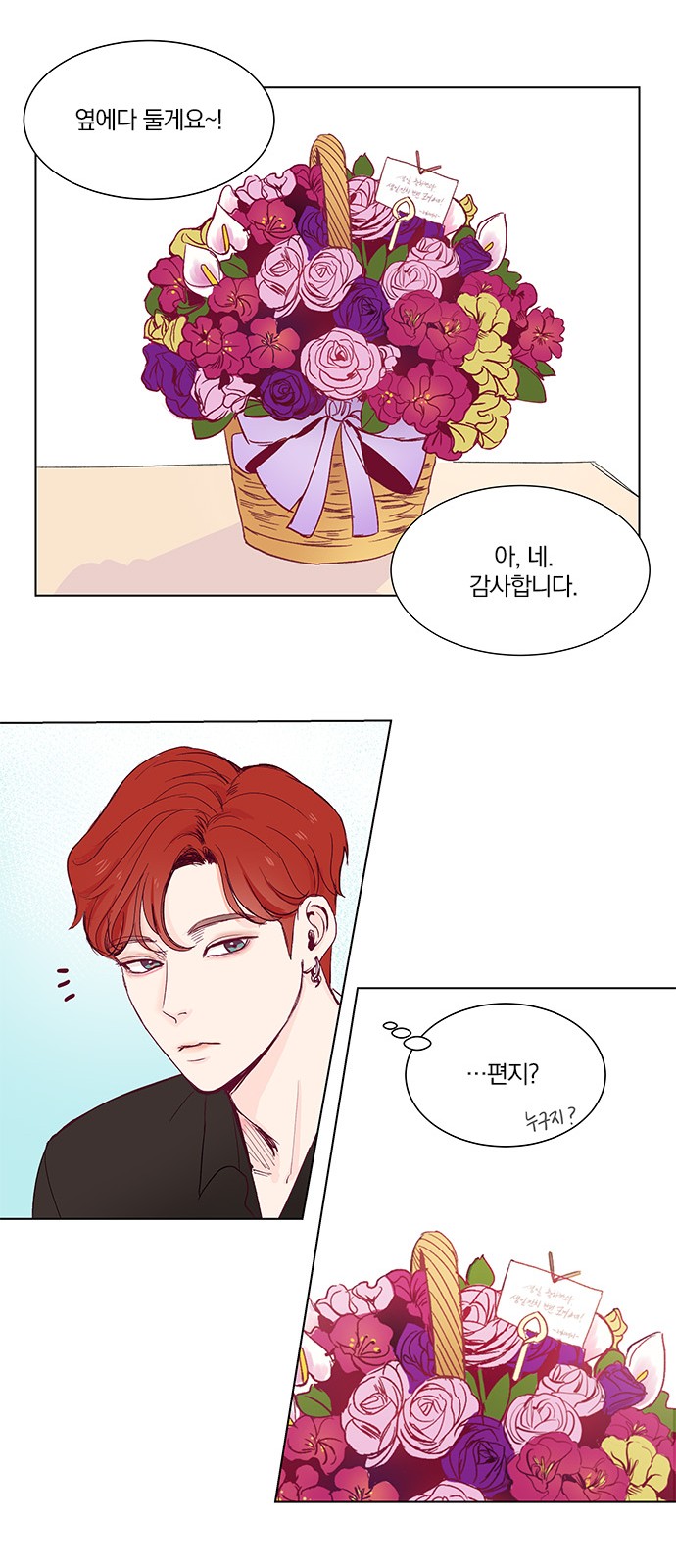 33 페이지