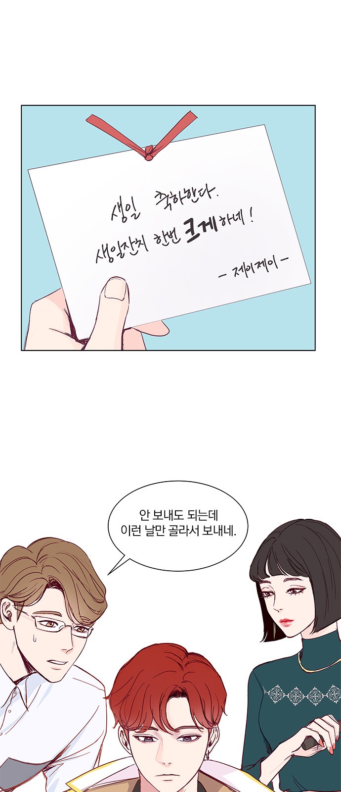 34 페이지