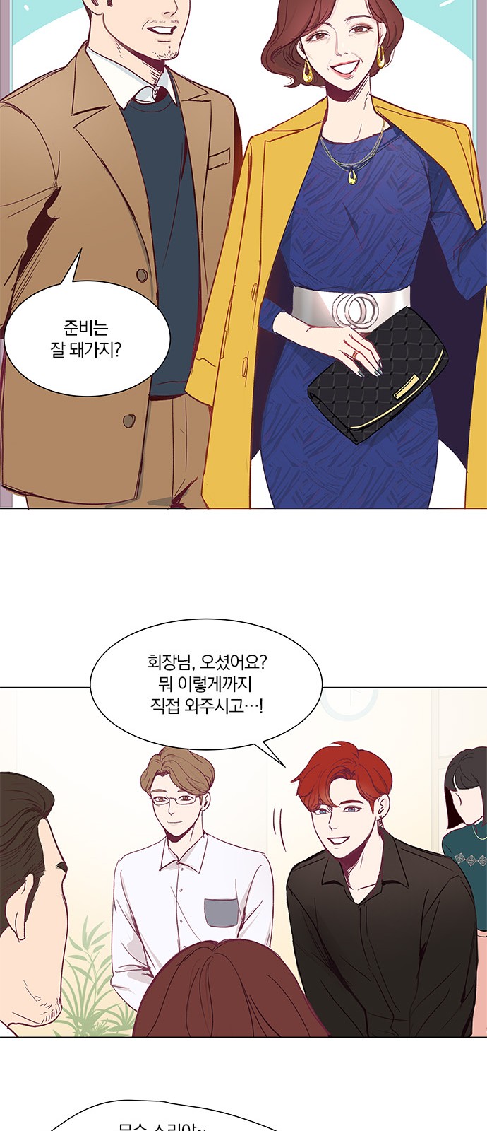 36 페이지