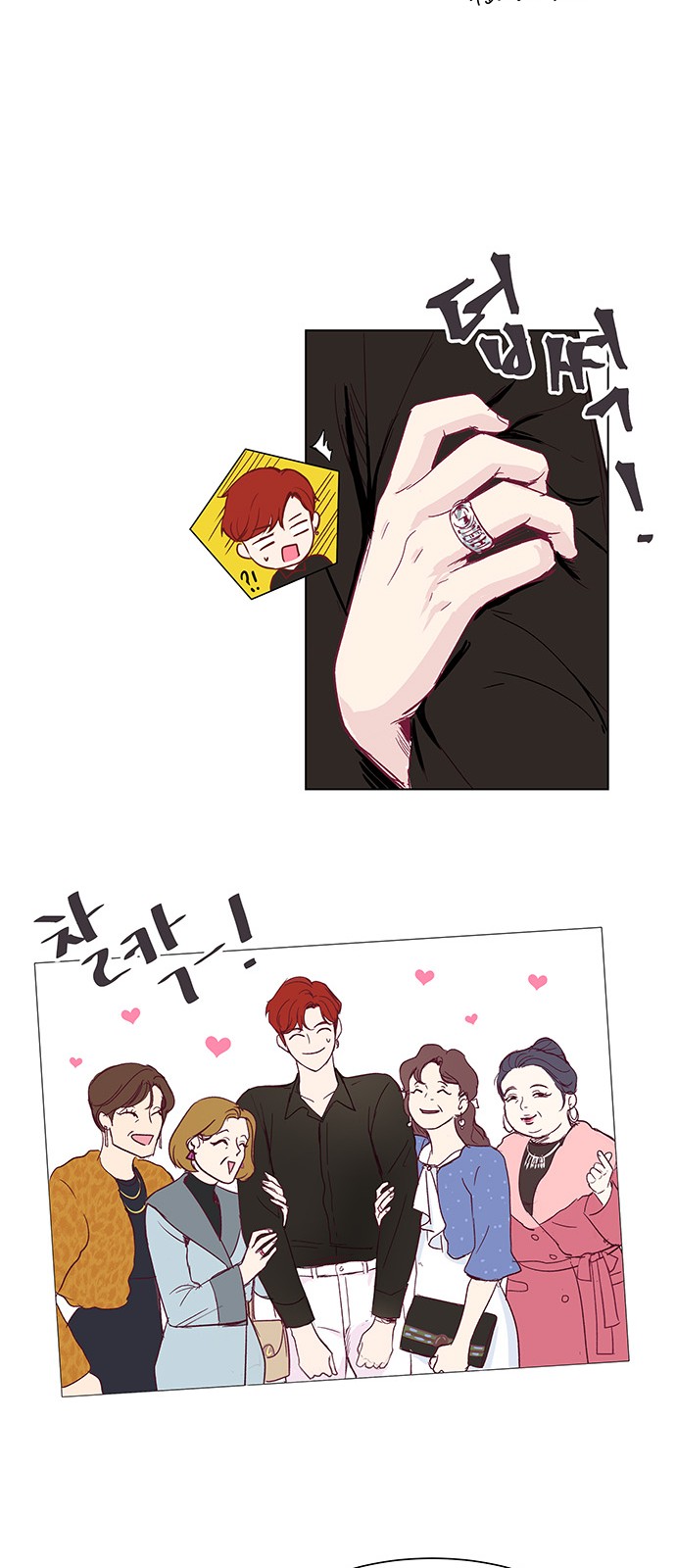 38 페이지