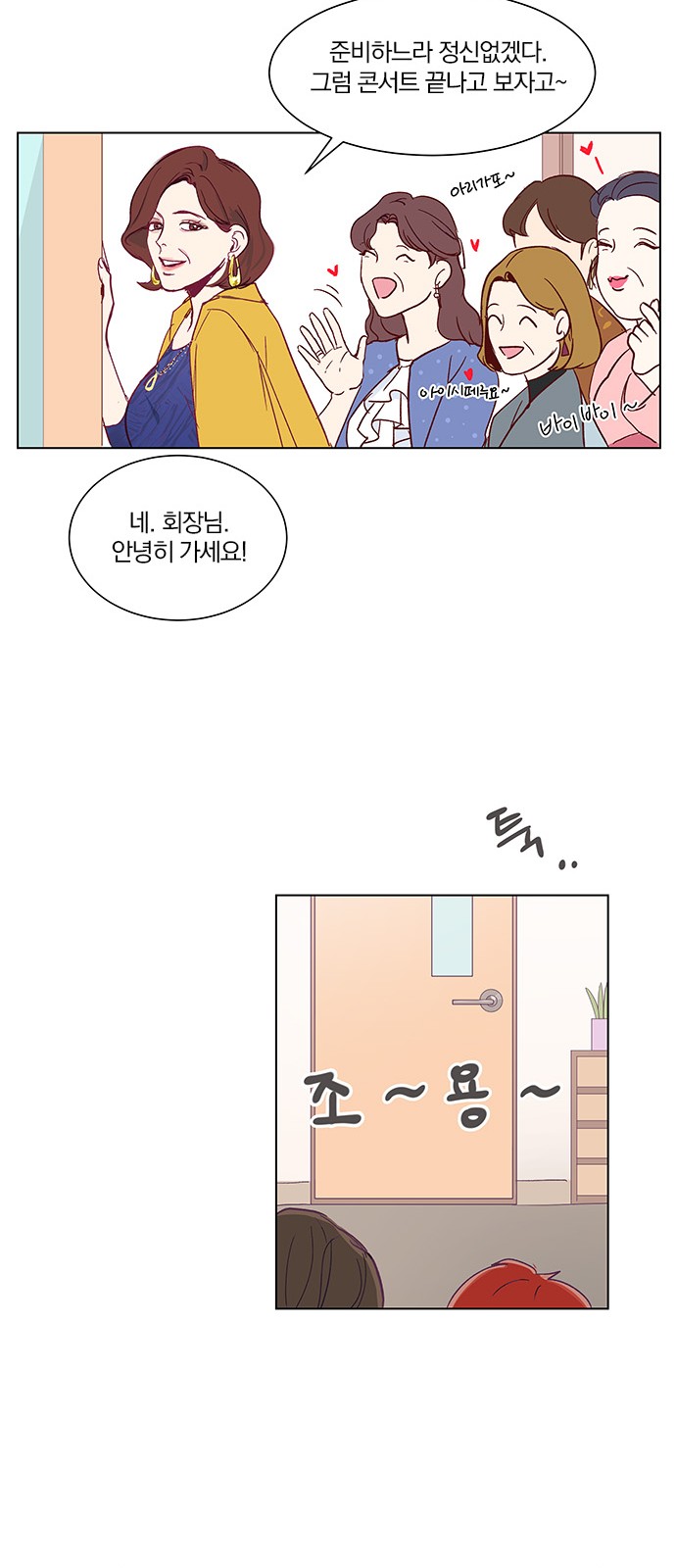 39 페이지