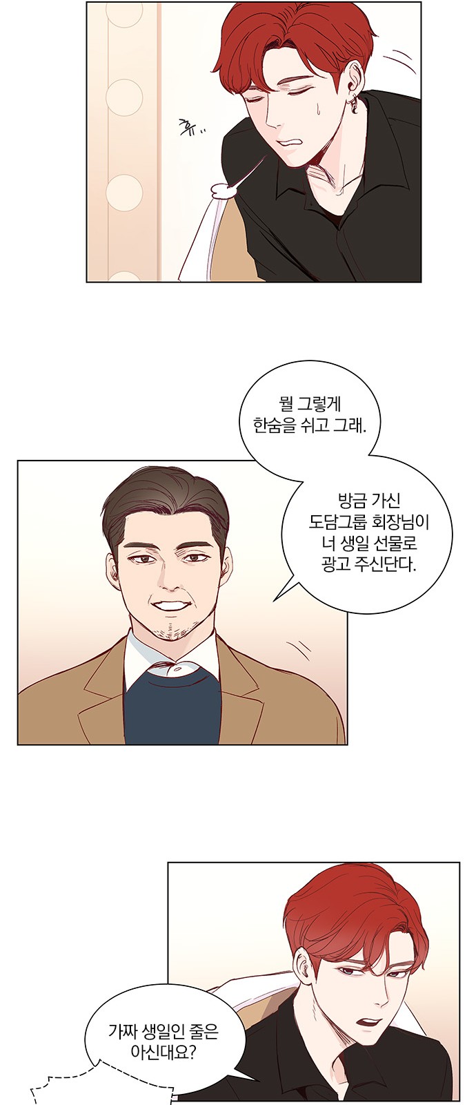 40 페이지