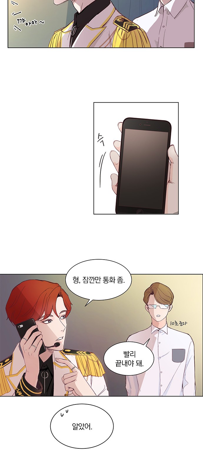 46 페이지