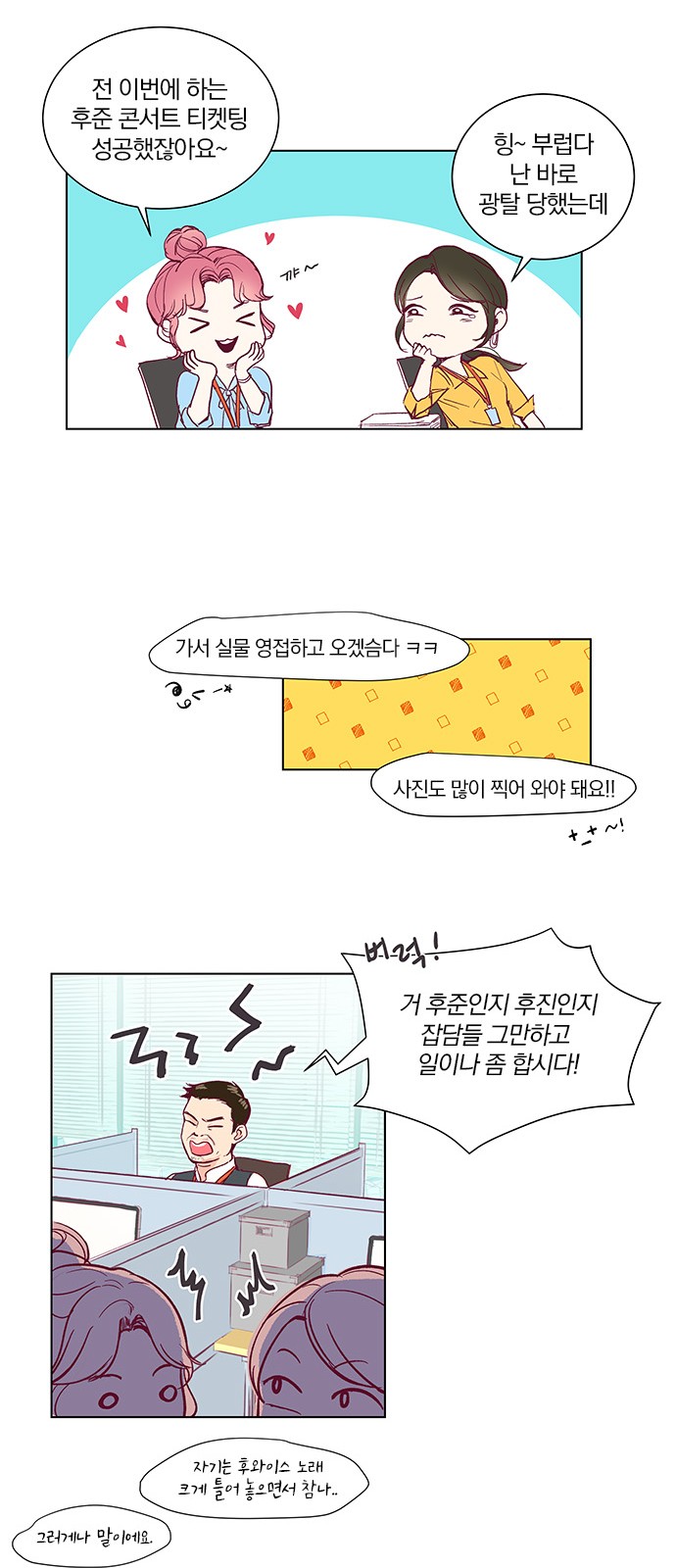 8 페이지