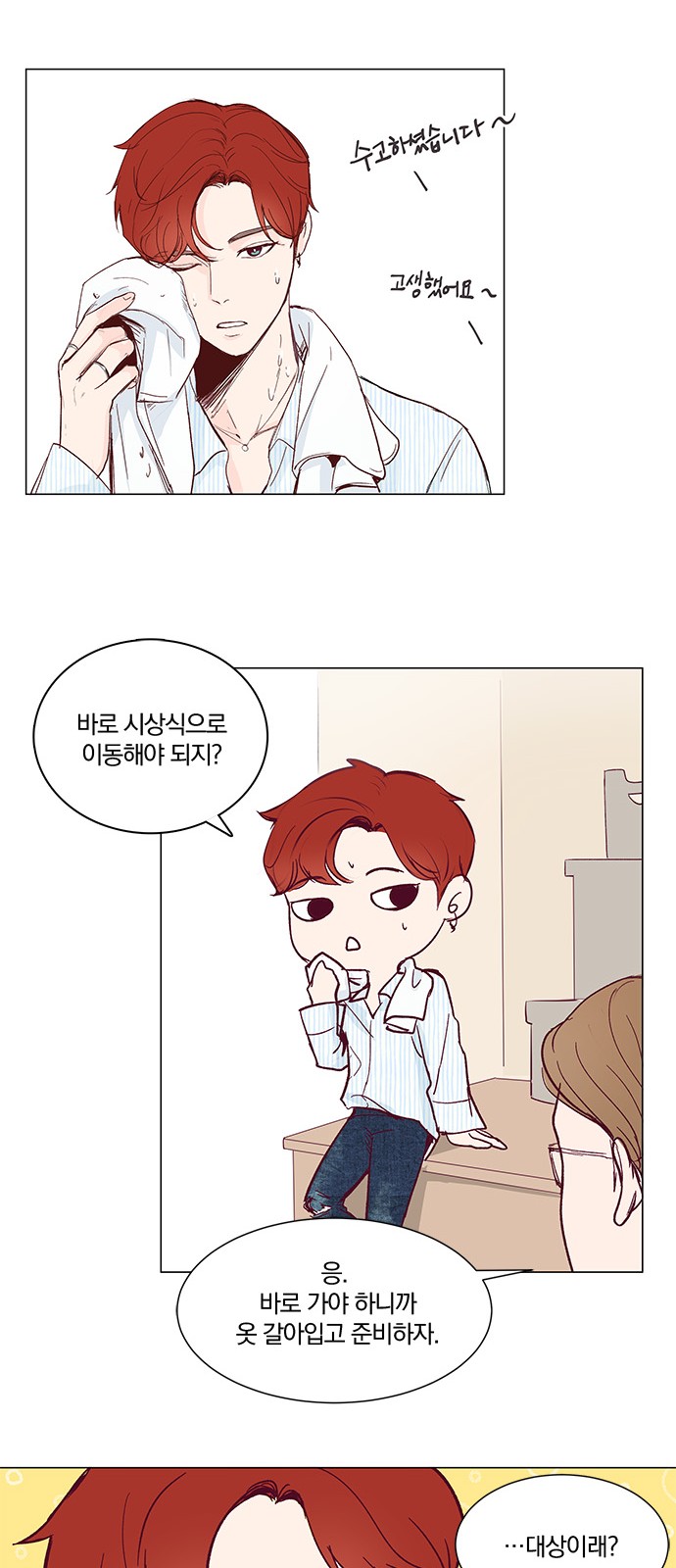 14 페이지