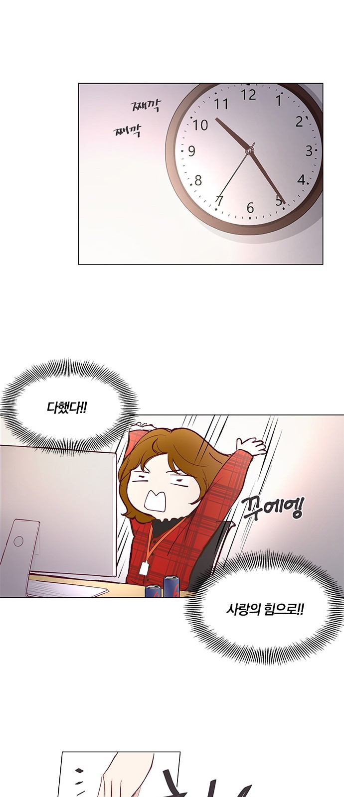 16 페이지