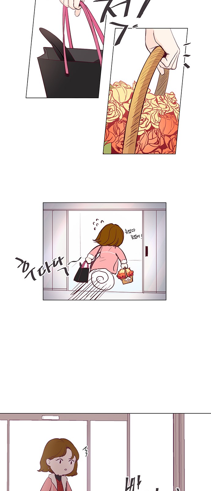 17 페이지