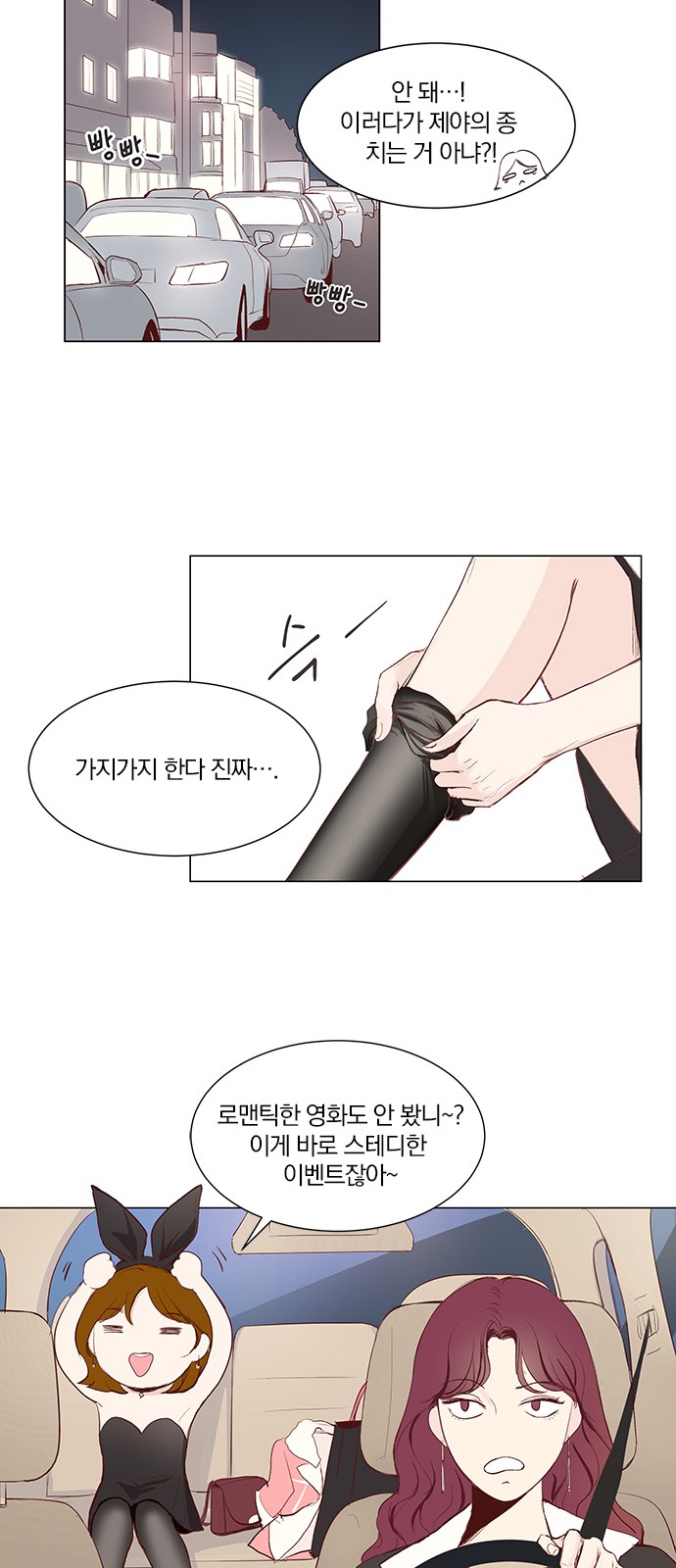 19 페이지