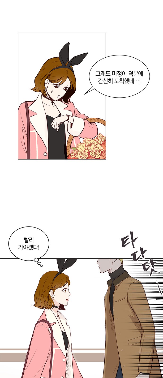 23 페이지