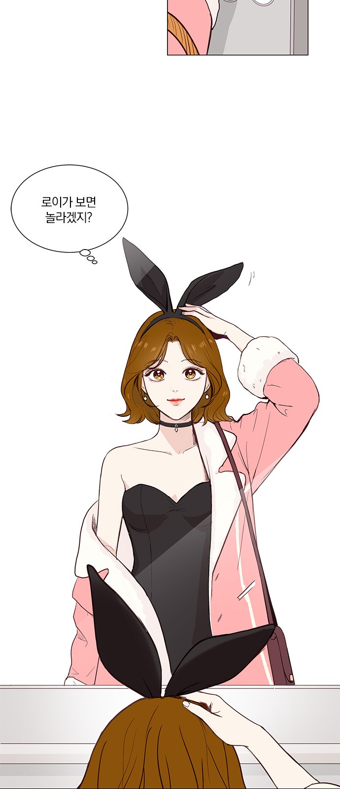 29 페이지