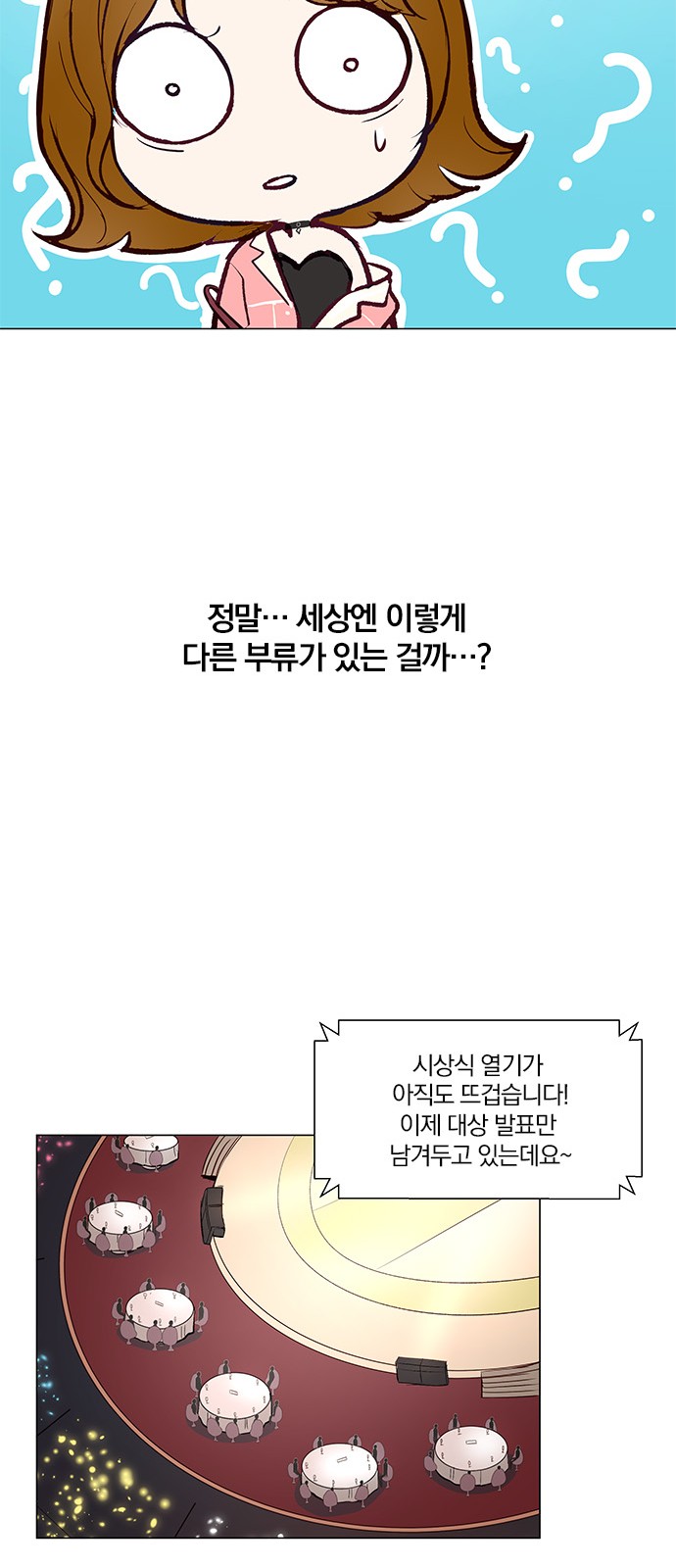34 페이지