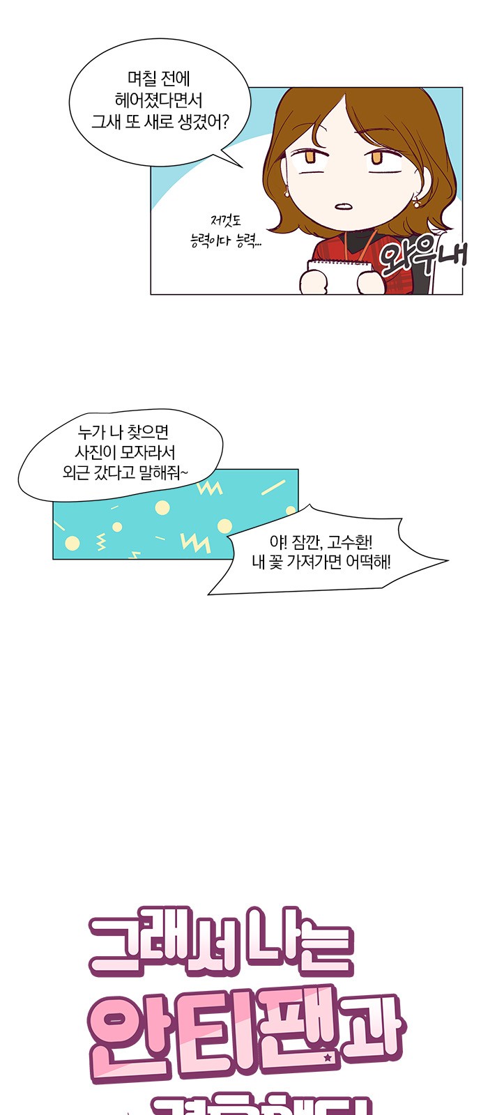 4 페이지