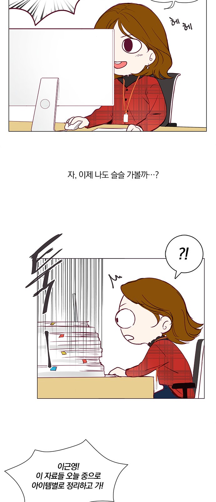 6 페이지