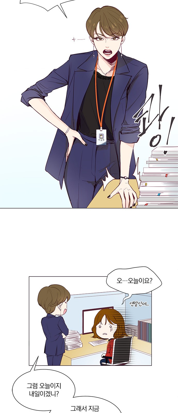 7 페이지
