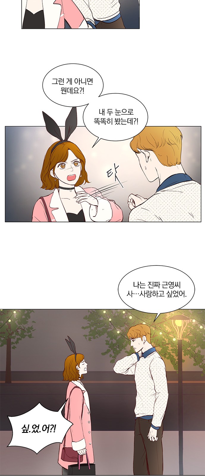 11 페이지