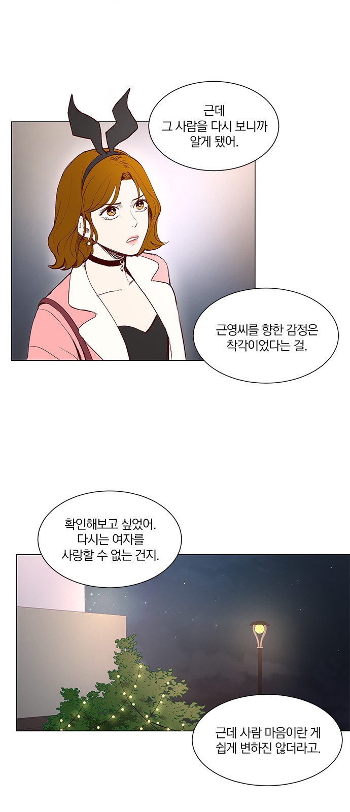 12 페이지
