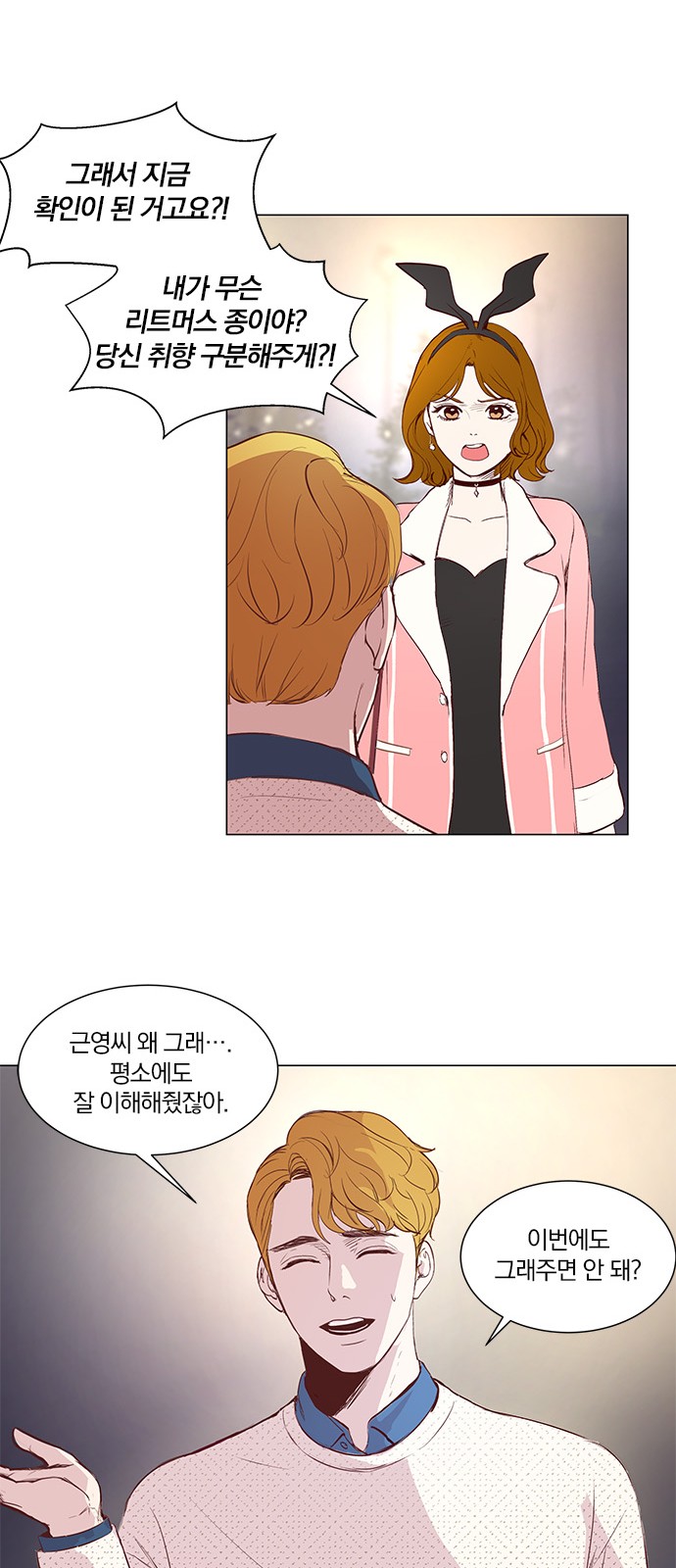 13 페이지