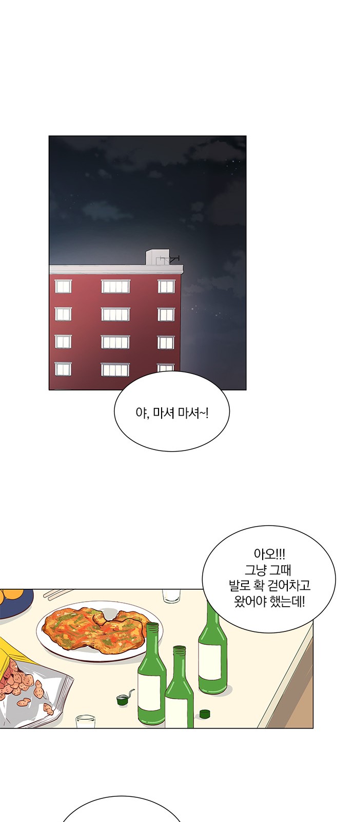 18 페이지