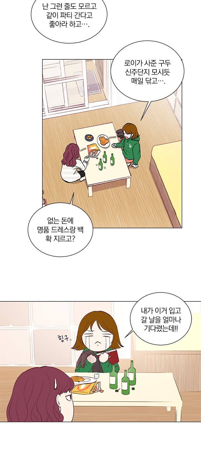 19 페이지