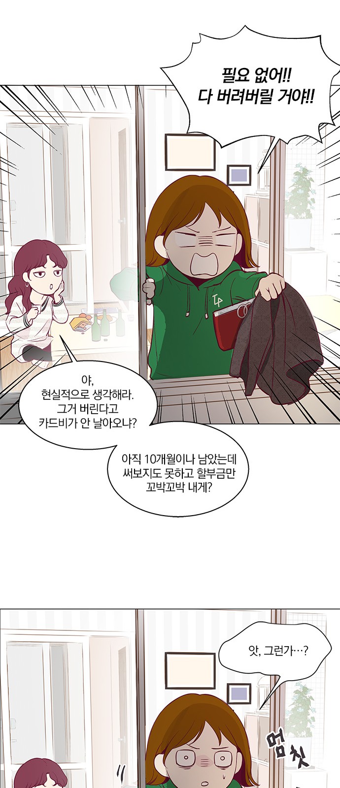 20 페이지