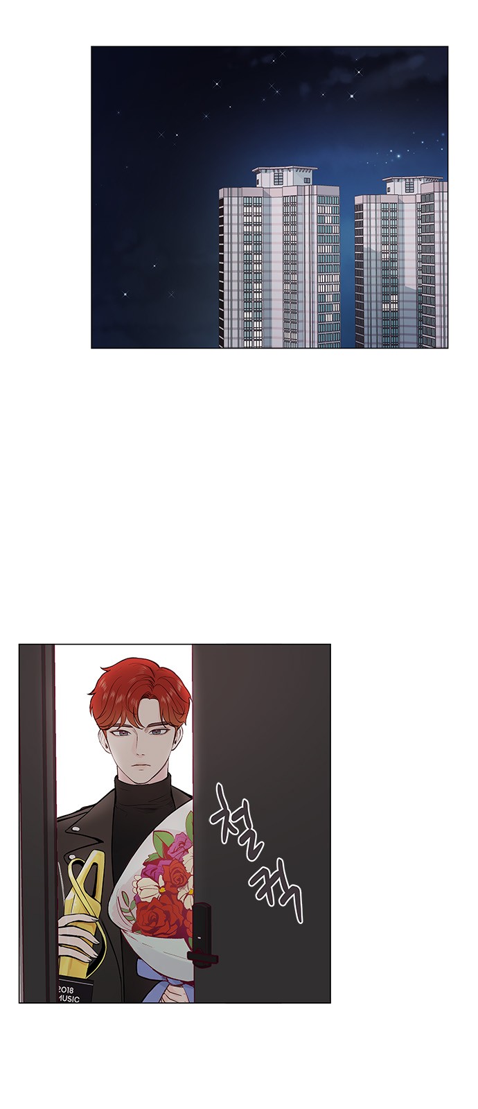 24 페이지
