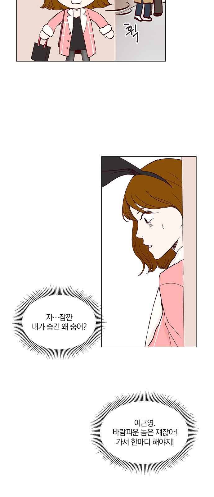 3 페이지
