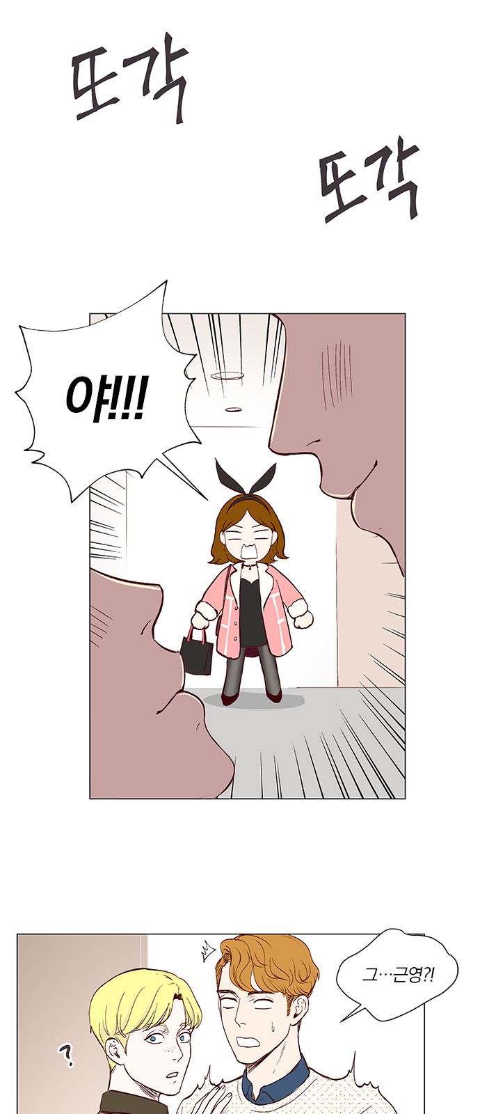5 페이지