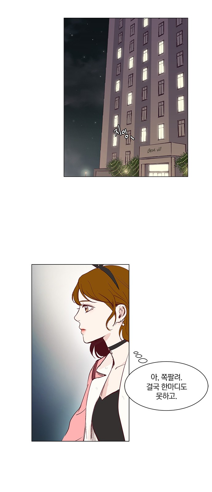 9 페이지