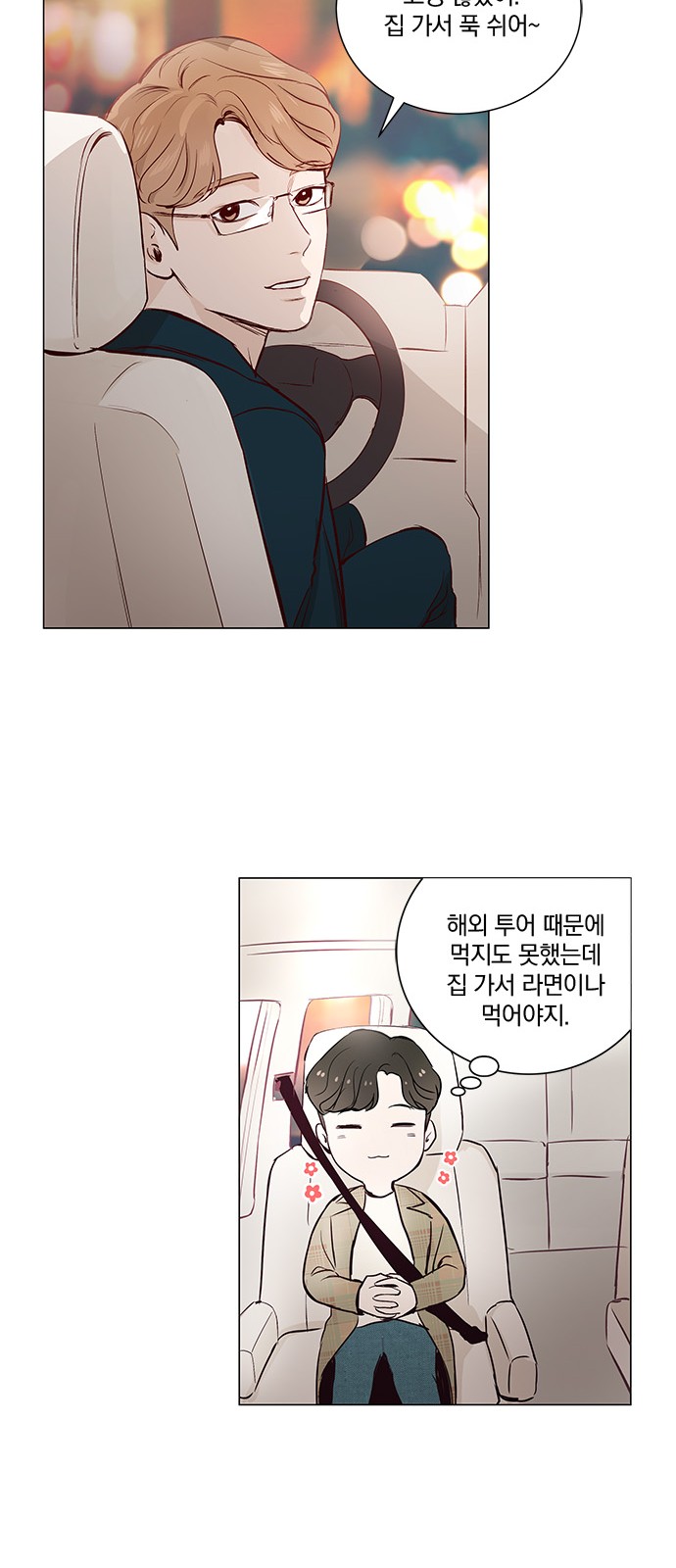 11 페이지