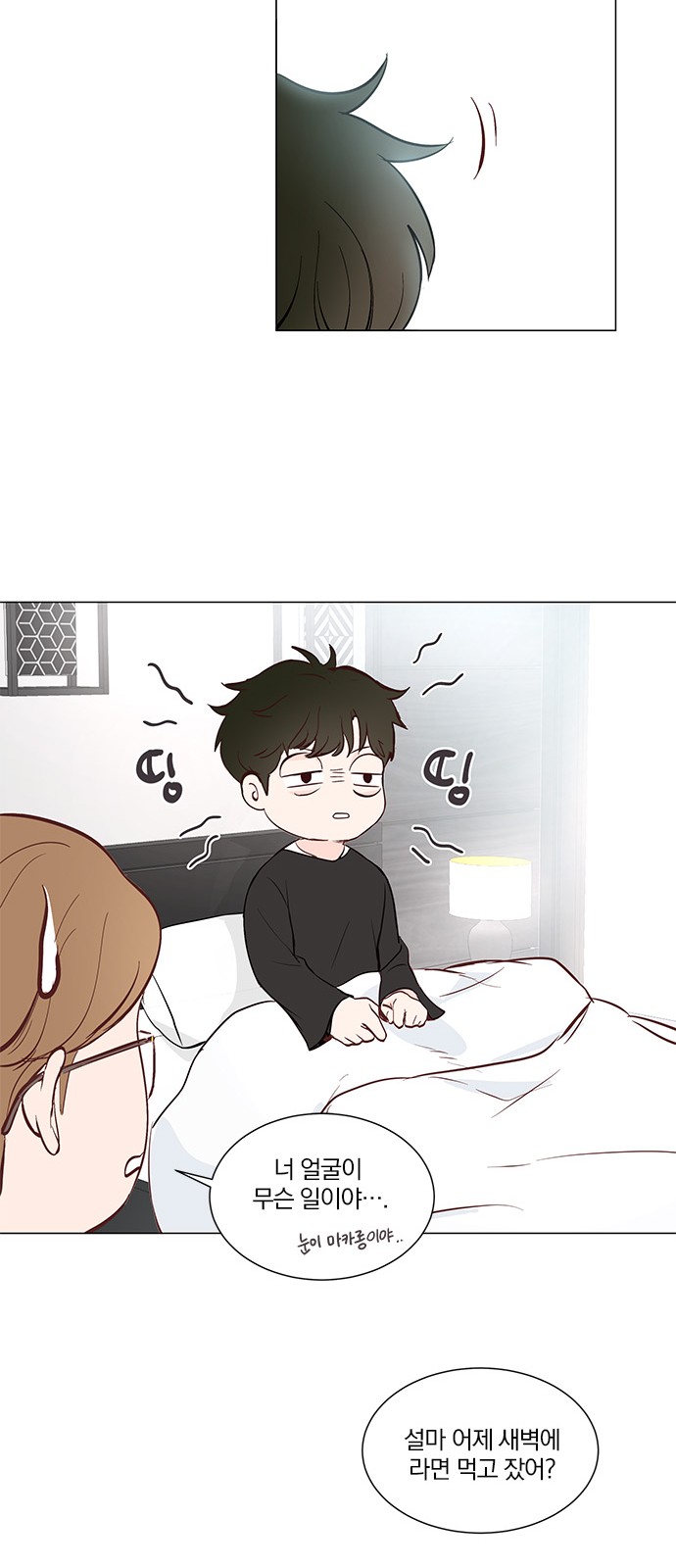 14 페이지