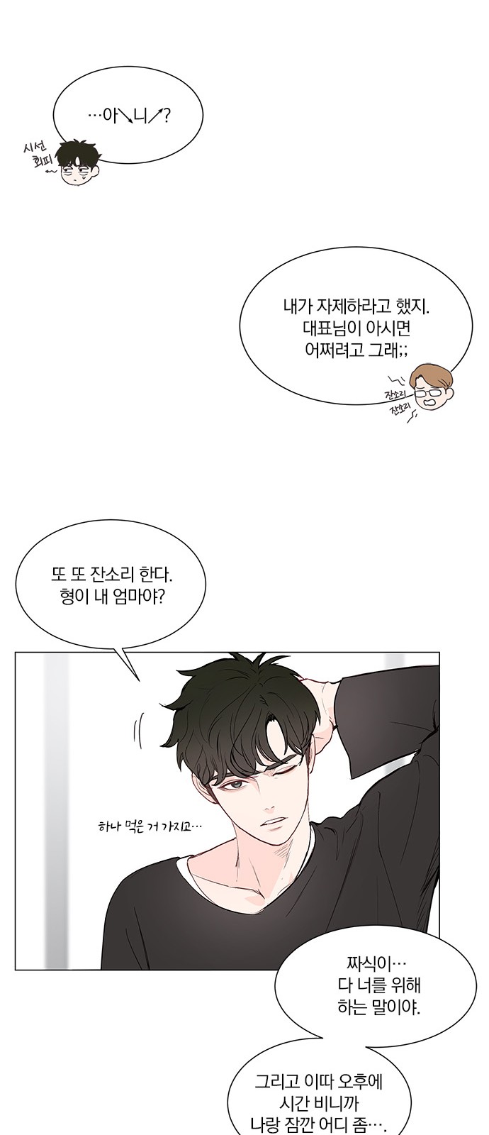 15 페이지
