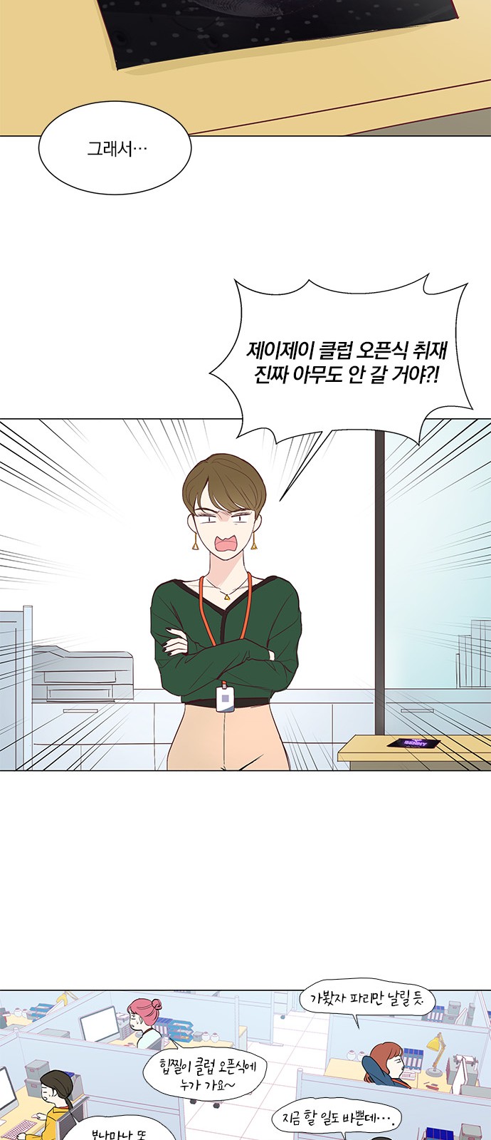 19 페이지