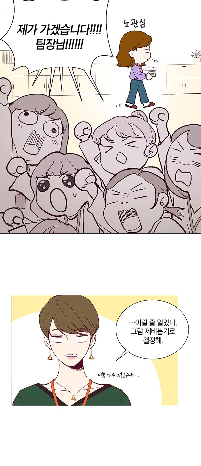 21 페이지