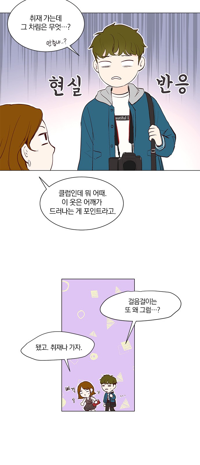 27 페이지