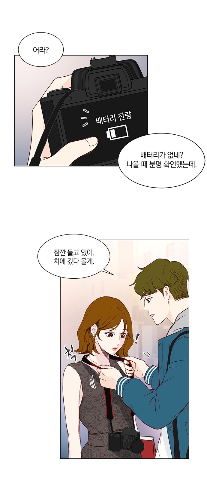 28 페이지