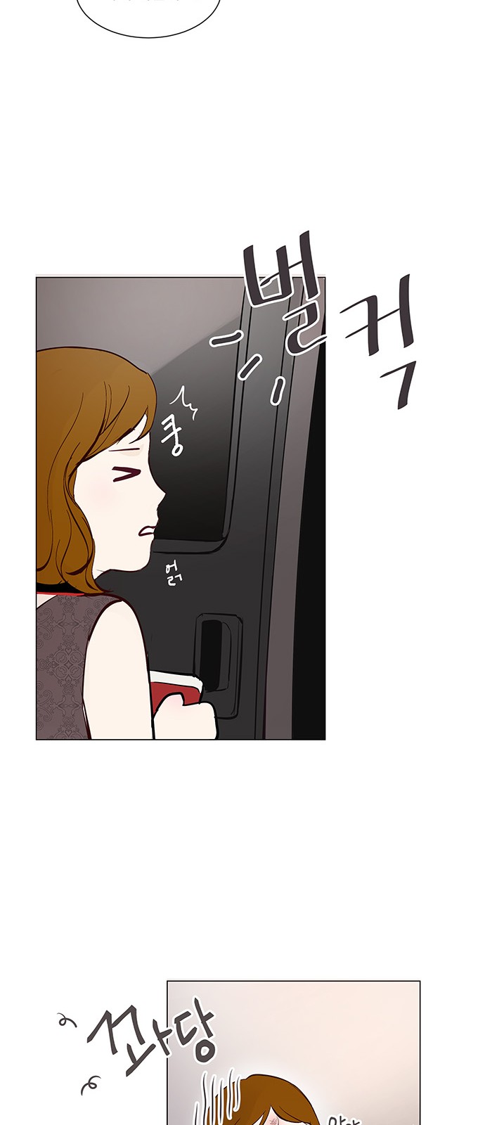 33 페이지