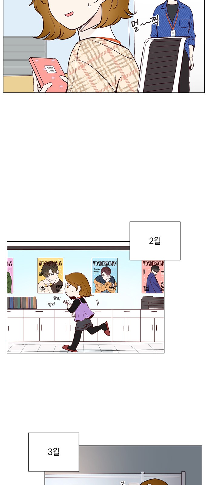 5 페이지