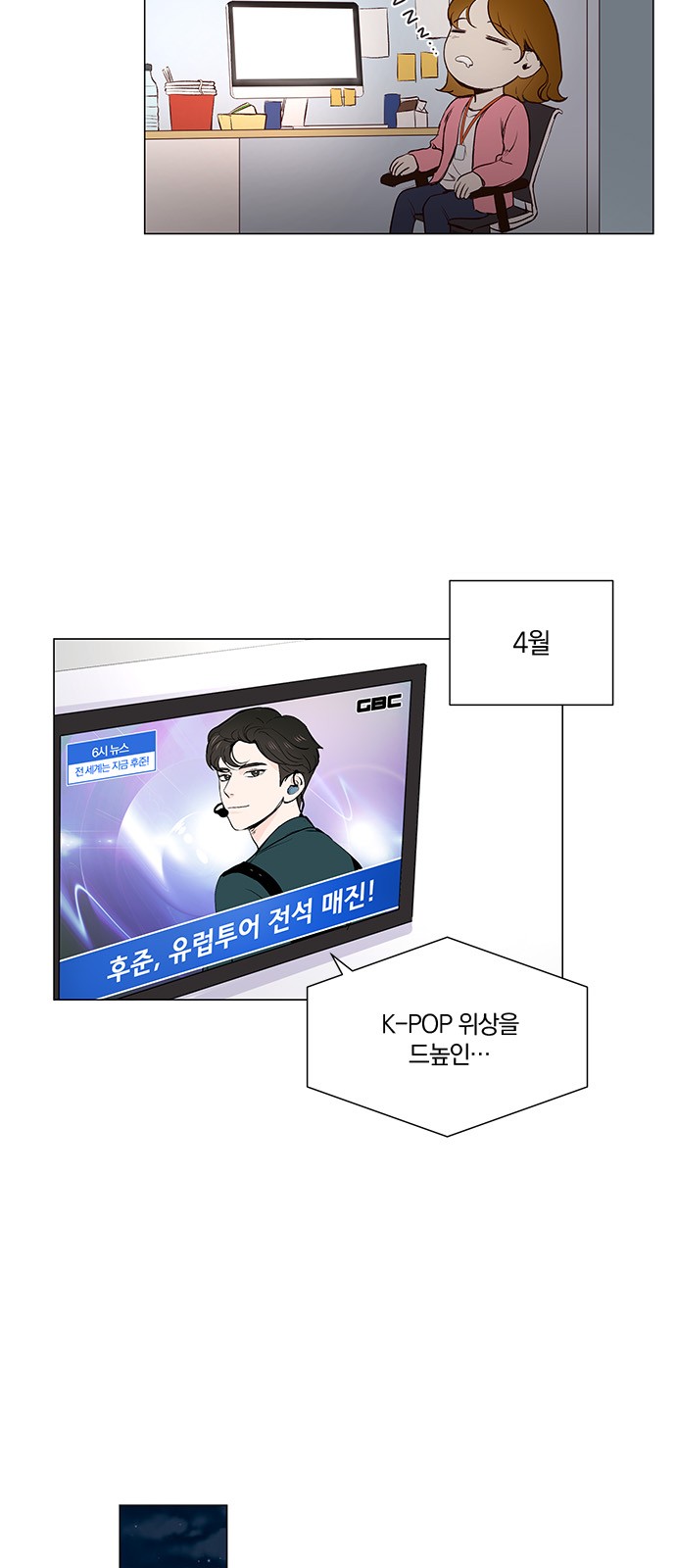 6 페이지