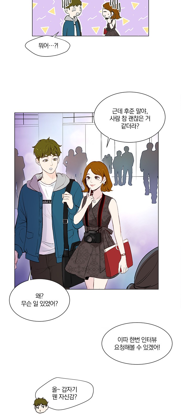 11 페이지