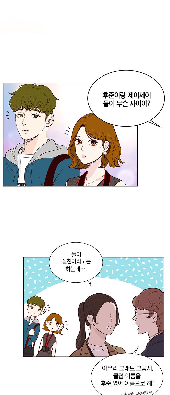 12 페이지