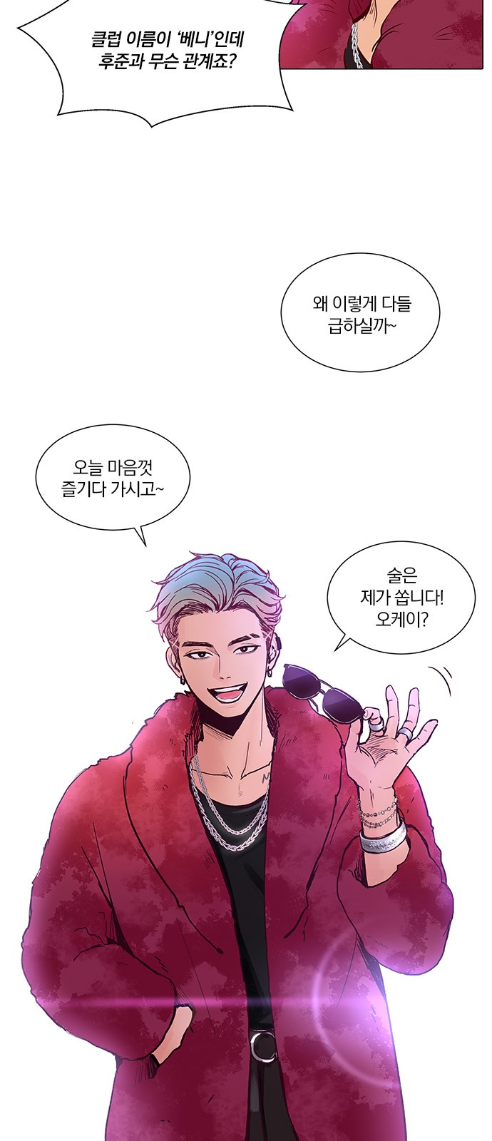 18 페이지