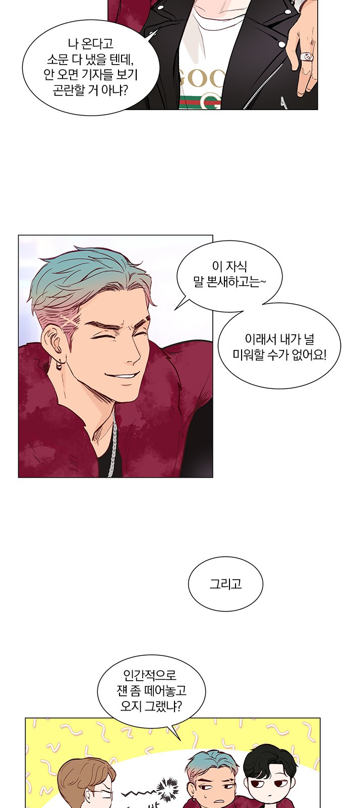 23 페이지
