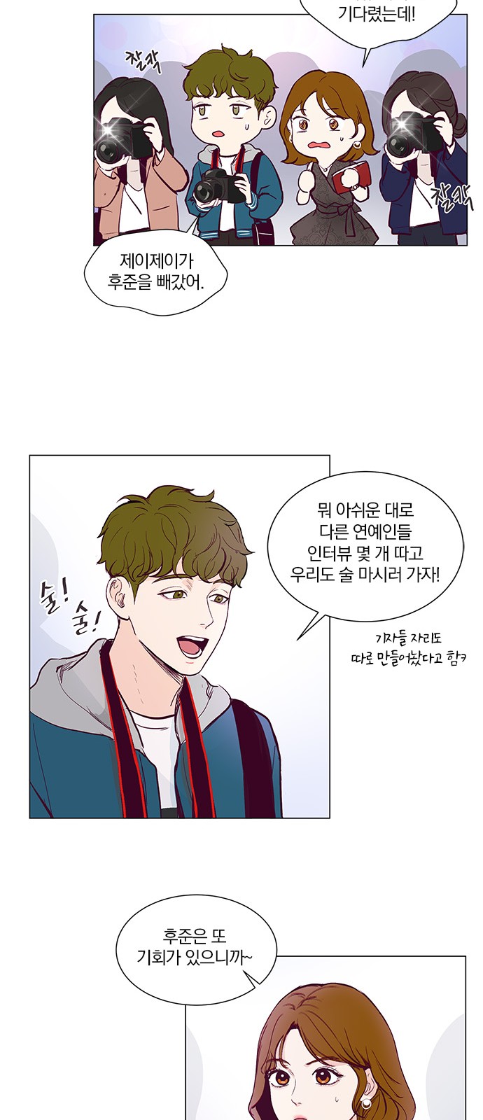 25 페이지